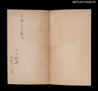 主要名稱：下弦月圖檔，第2張，共5張