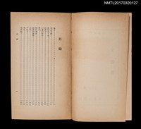 主要名稱：下弦月圖檔，第3張，共5張