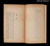 主要名稱：下弦月圖檔，第4張，共5張