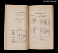 主要名稱：下弦月圖檔，第5張，共5張