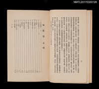 主要名稱：田園戀圖檔，第3張，共4張