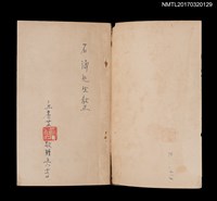 主要名稱：千古月圖檔，第2張，共5張