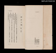 主要名稱：千古月圖檔，第4張，共5張