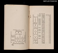 主要名稱：千古月圖檔，第5張，共5張