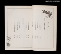 主要名稱：心情小小說圖檔，第3張，共4張