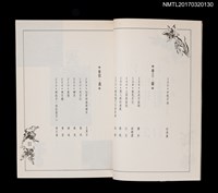 主要名稱：心情小小說圖檔，第4張，共4張