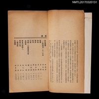 主要名稱：人間選集 第三輯圖檔，第2張，共3張