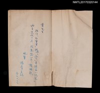 主要名稱：五十八年短篇小說選圖檔，第2張，共5張