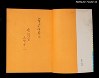 主要名稱：泥土的香味圖檔，第2張，共5張