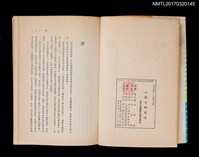 主要名稱：泥土的香味圖檔，第3張，共5張