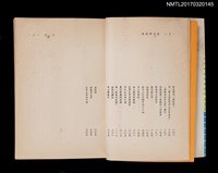 主要名稱：泥土的香味圖檔，第5張，共5張