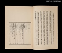 主要名稱：文藝的滋味圖檔，第2張，共4張