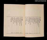 主要名稱：文藝的滋味圖檔，第3張，共4張