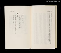 主要名稱：台灣文學造型圖檔，第2張，共5張