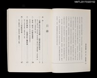主要名稱：台灣文學的國度－女性、本土、反殖民論述圖檔，第2張，共4張