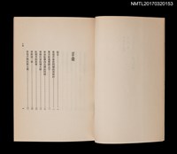 主要名稱：花香銅臭讀紅樓圖檔，第2張，共4張