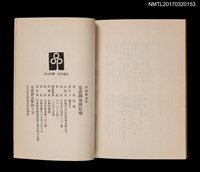 主要名稱：花香銅臭讀紅樓圖檔，第4張，共4張