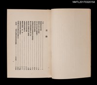 主要名稱：紅樓夢論集/叢書名(號)：新潮叢書圖檔，第2張，共3張