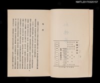 主要名稱：紅樓夢新解圖檔，第2張，共4張