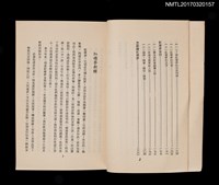 主要名稱：紅樓夢新解圖檔，第4張，共4張