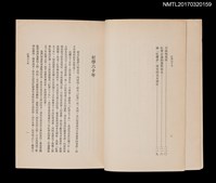 主要名稱：紅學六十年圖檔，第3張，共3張