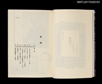 主要名稱：筆耕的人––男作家羣像圖檔，第2張，共4張