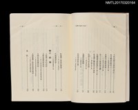 主要名稱：台灣小說與小說家圖檔，第4張，共5張