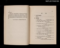 主要名稱：英詩研讀圖檔，第2張，共4張