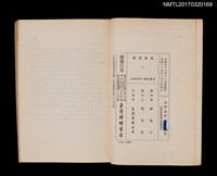 主要名稱：英詩研讀圖檔，第4張，共4張