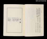 主要名稱：在海之角圖檔，第2張，共5張