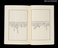 主要名稱：在海之角圖檔，第3張，共5張