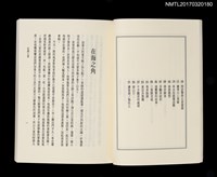 主要名稱：在海之角圖檔，第4張，共5張