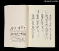 主要名稱：在海之角圖檔，第5張，共5張