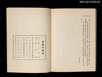 主要名稱：富麗的臺灣圖檔，第4張，共4張