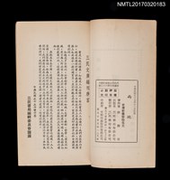 主要名稱：兩地圖檔，第2張，共5張