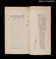 主要名稱：兩地圖檔，第3張，共5張