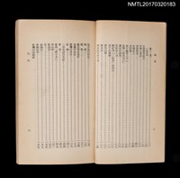 主要名稱：兩地圖檔，第4張，共5張