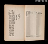 主要名稱：兩地圖檔，第5張，共5張