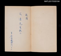 主要名稱：葉脈上的蝴蝶圖檔，第2張，共5張