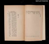 主要名稱：葉脈上的蝴蝶圖檔，第4張，共5張