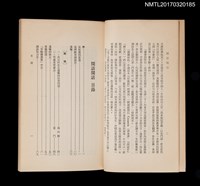 主要名稱：閑話閑話圖檔，第4張，共5張