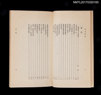 主要名稱：閑話閑話圖檔，第5張，共5張