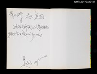 主要名稱：迷夜––美之群影圖檔，第2張，共5張