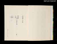 主要名稱：迷夜––美之群影圖檔，第3張，共5張