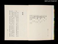 主要名稱：迷夜––美之群影圖檔，第4張，共5張