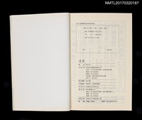 主要名稱：迷夜––美之群影圖檔，第5張，共5張