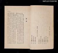 主要名稱：在斜陽外圖檔，第3張，共4張