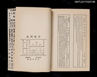 主要名稱：在斜陽外圖檔，第4張，共4張