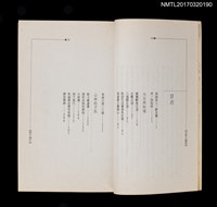 主要名稱：與子偕行圖檔，第3張，共4張