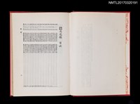 主要名稱：萬花樓圖檔，第2張，共4張